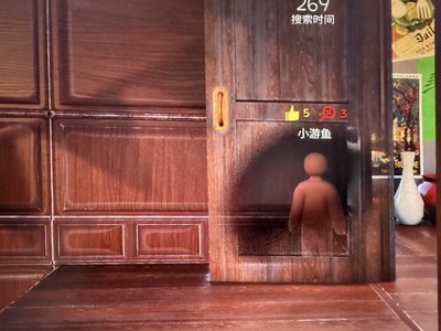 游戏🎮